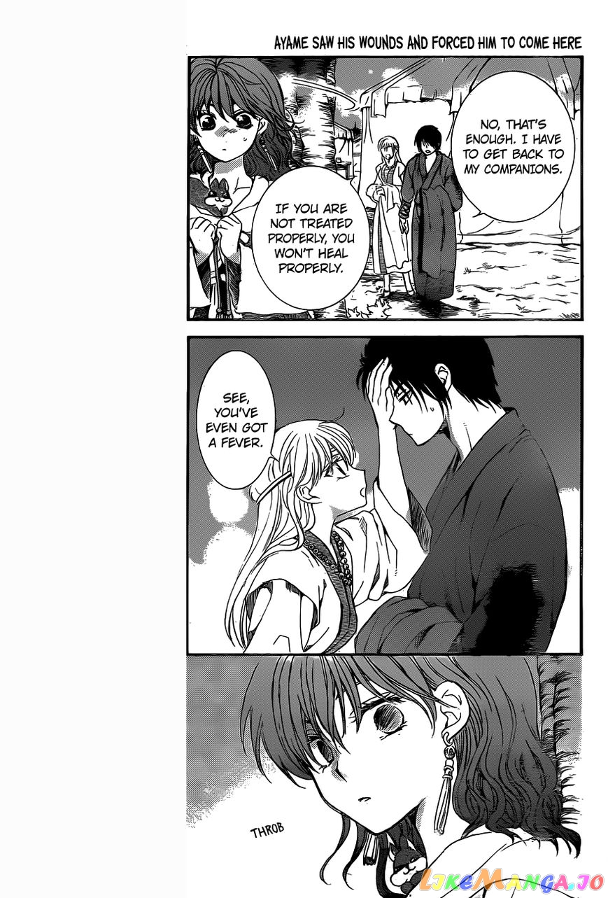 Akatsuki No Yona Chapter 151 image 03